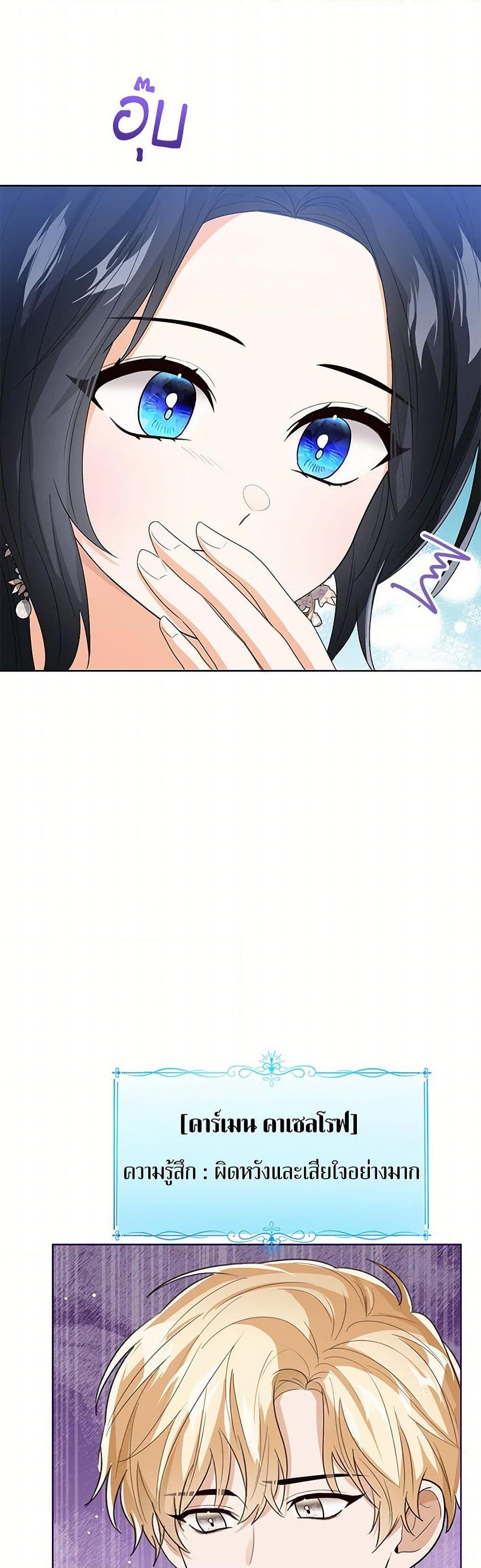 Manga-lc-com อ่านมังงะ อ่านการ์ตูน ออนไลน์ ฟรี Baby Princess Through the Status Window ตอนที่ 1 2 3 4 5 6 7 8 9 10 11 12 13 14 ฟรี ไม่มีโฆษณา Manga-lc - อ่าน มังงะ อ่าน การ์ตูน ออนไลน์ อ่านมังงะ ฟรี