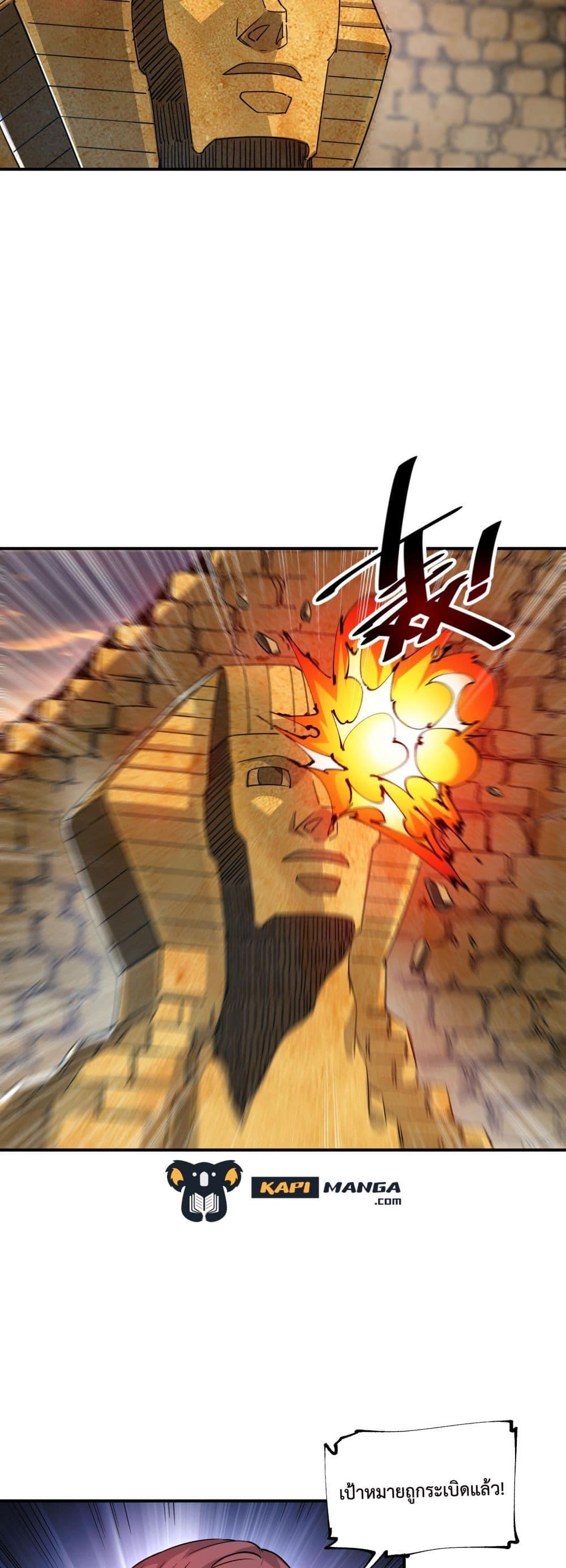 Manga-lc-com อ่านมังงะ อ่านการ์ตูน ออนไลน์ ฟรี The Evolution ตอนที่ 1 2 3 4 5 6 7 8 9 10 11 12 13 14 ฟรี ไม่มีโฆษณา Manga-lc - อ่าน มังงะ อ่าน การ์ตูน ออนไลน์ อ่านมังงะ ฟรี