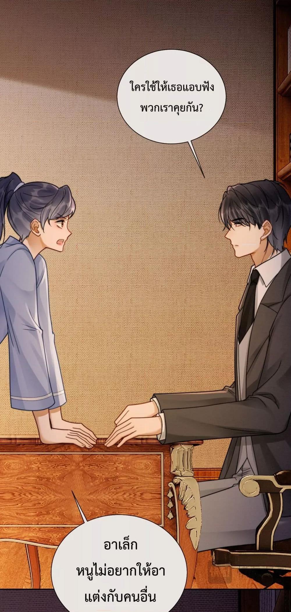 Manga-lc-com อ่านมังงะ อ่านการ์ตูน ออนไลน์ ฟรี BillionaireCEO ตอนที่ 1 2 3 4 5 6 7 8 9 10 11 12 13 14 ฟรี ไม่มีโฆษณา Manga-lc - อ่าน มังงะ อ่าน การ์ตูน ออนไลน์ อ่านมังงะ ฟรี