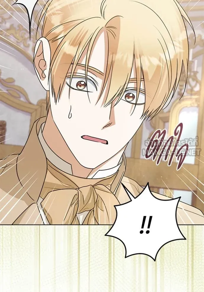 ชีวิตใหม่ในตระกูล ตอนที่ 92 รูปที่ 48