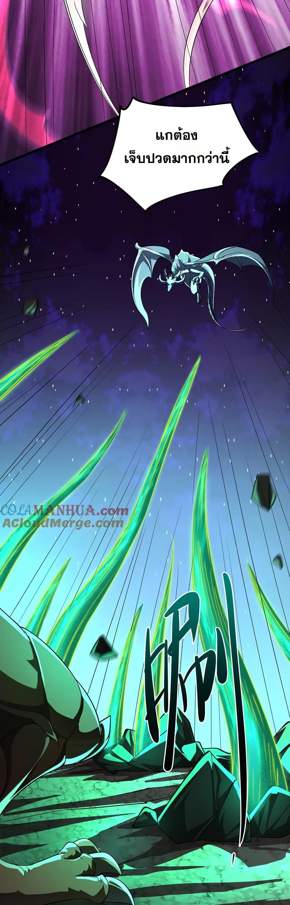 Manga-lc-com อ่านมังงะ อ่านการ์ตูน ออนไลน์ ฟรี I Rely On Cheat To Hunt Gods ตอนที่ 1 2 3 4 5 6 7 8 9 10 11 12 13 14 ฟรี ไม่มีโฆษณา Manga-lc - อ่าน มังงะ อ่าน การ์ตูน ออนไลน์ อ่านมังงะ ฟรี