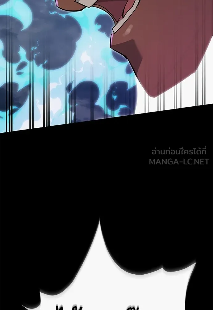 ยมราชลงทัณฑ์ ตอนที่ 137 รูปที่ 72