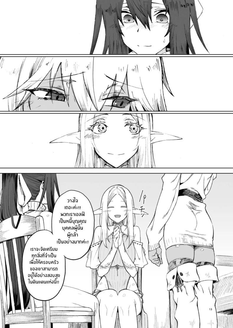 Doujin-Lc- อ่าน โดจิน มังฮวา เกาหลี ญี่ปุ่น จีน แปลไทย ผู้กล้าร่านในต่างโลก [Gatakomanchi (Komagata)] Isekai Mesu Yuusha ตอนที่ 1 2 3 4 5 6 7 8 9 10 11 12 13 14 ฟรี ไม่มีโฆษณา อ่าน โดจิน Manhwa เกาหลี ญี่ปุ่น จีน เรามีครบ คัดมาให้เน้นๆ โดจิน 18+ รับประกันความฟินโดย  Doujin Lc