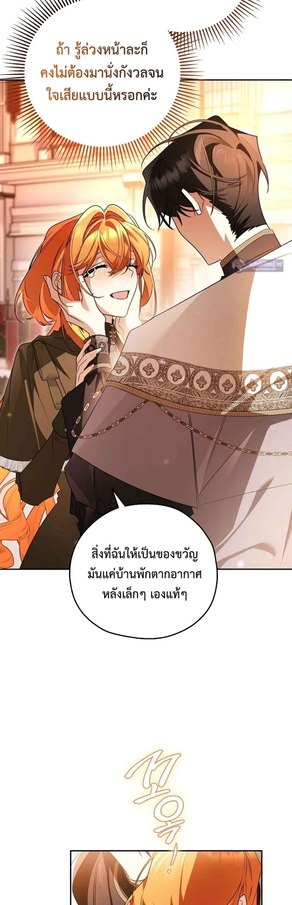 Manga-lc-com อ่านมังงะ อ่านการ์ตูน ออนไลน์ ฟรี Marriage With A Suspiciously Demure Husband ตอนที่ 1 2 3 4 5 6 7 8 9 10 11 12 13 14 ฟรี ไม่มีโฆษณา Manga-lc - อ่าน มังงะ อ่าน การ์ตูน ออนไลน์ อ่านมังงะ ฟรี