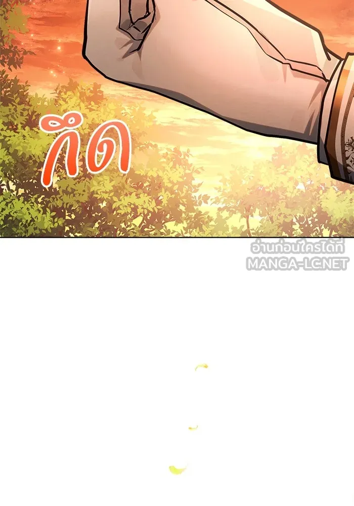 แอชสตาร์ต ตอนที่ 61 รูปที่ 60