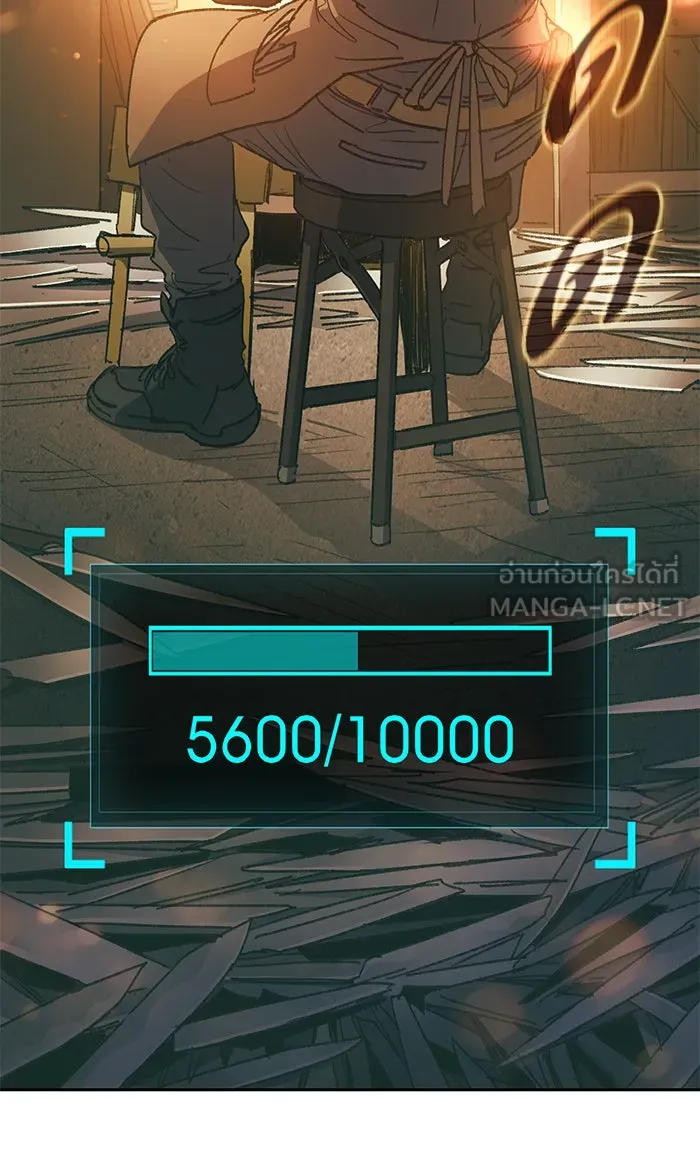 My S-Class Hunters ตอนที่ 35 ถูกฝังอยู่ในโคลน รูปที่ 6