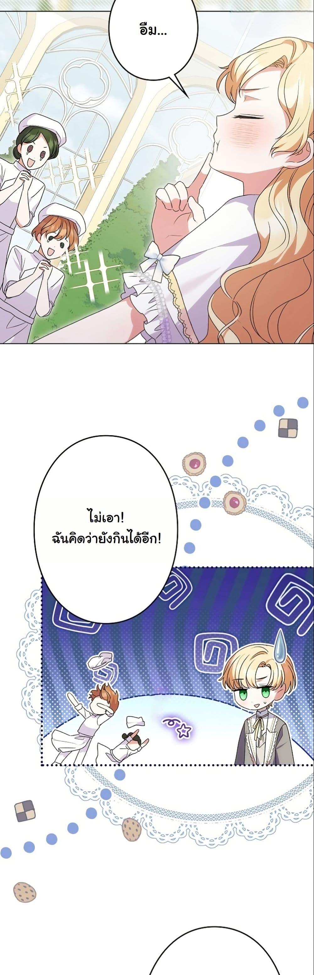 Manga-lc-com อ่านมังงะ อ่านการ์ตูน ออนไลน์ ฟรี I Became a Human’s Daughter ตอนที่ 1 2 3 4 5 6 7 8 9 10 11 12 13 14 ฟรี ไม่มีโฆษณา Manga-lc - อ่าน มังงะ อ่าน การ์ตูน ออนไลน์ อ่านมังงะ ฟรี