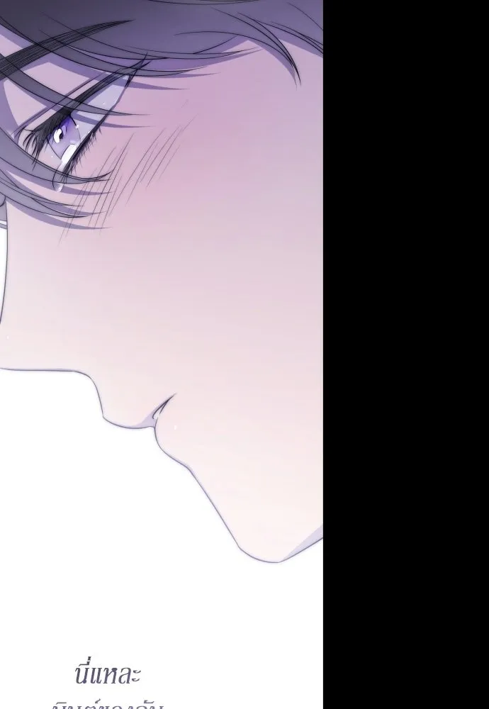 เลดี้มินต์ ตอนที่ 110 รูปที่ 71