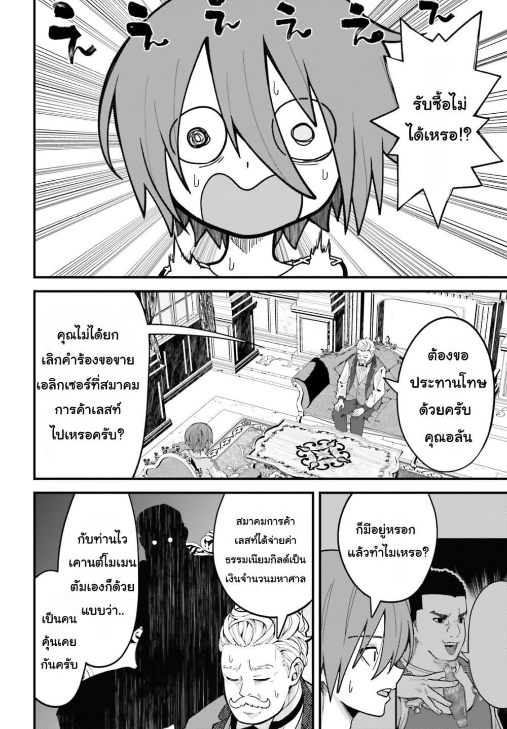 Manga-lc-com อ่านมังงะ อ่านการ์ตูน ออนไลน์ ฟรี Hazure Skill Ga Kakusei Shitanode, Shitagerareta Kako Wo Jiyuna Jinsei Ni Hanten Shimasu! ตอนที่ 1 2 3 4 5 6 7 8 9 10 11 12 13 14 ฟรี ไม่มีโฆษณา Manga-lc - อ่าน มังงะ อ่าน การ์ตูน ออนไลน์ อ่านมังงะ ฟรี
