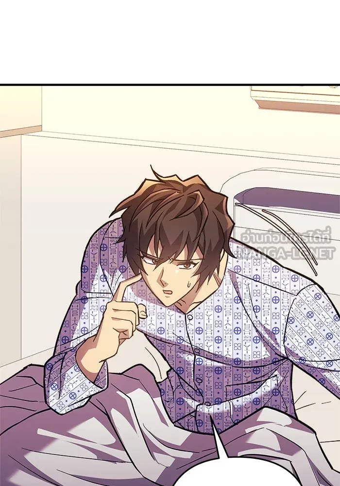 สัปดาห์นี้งดอัปตอนใหม่ ตอนที่ 92 รูปที่ 93