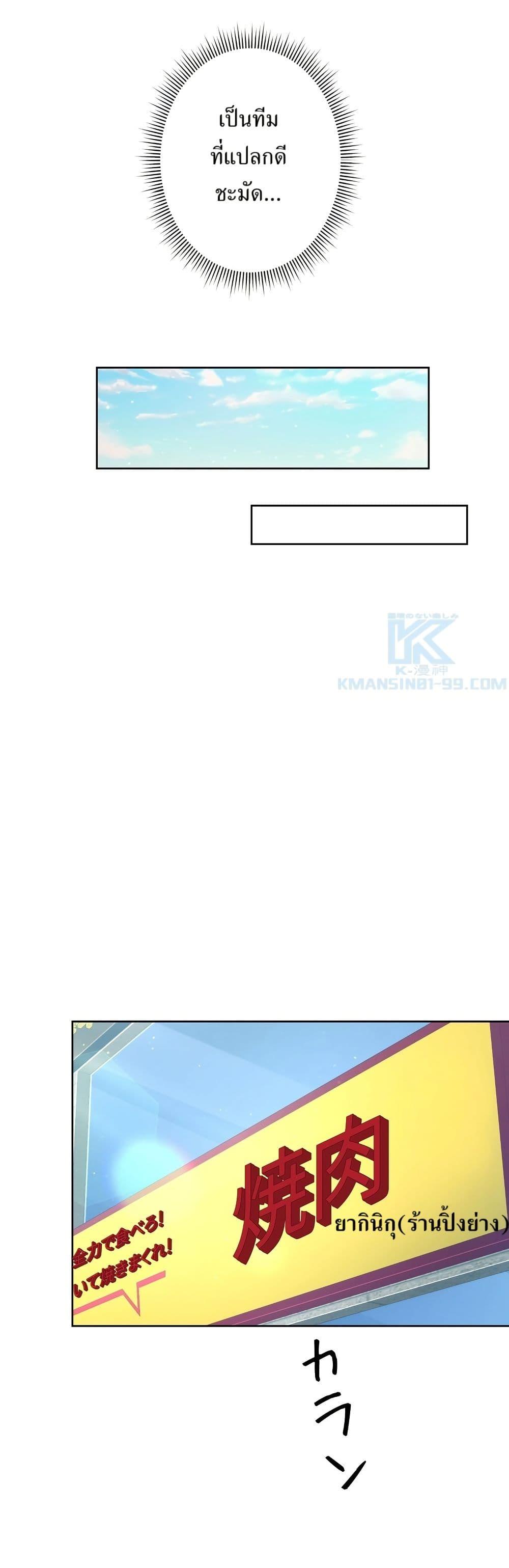 Manga-lc-com อ่านมังงะ อ่านการ์ตูน ออนไลน์ ฟรี The Female Lead Acquires Cheat Skills ตอนที่ 1 2 3 4 5 6 7 8 9 10 11 12 13 14 ฟรี ไม่มีโฆษณา Manga-lc - อ่าน มังงะ อ่าน การ์ตูน ออนไลน์ อ่านมังงะ ฟรี