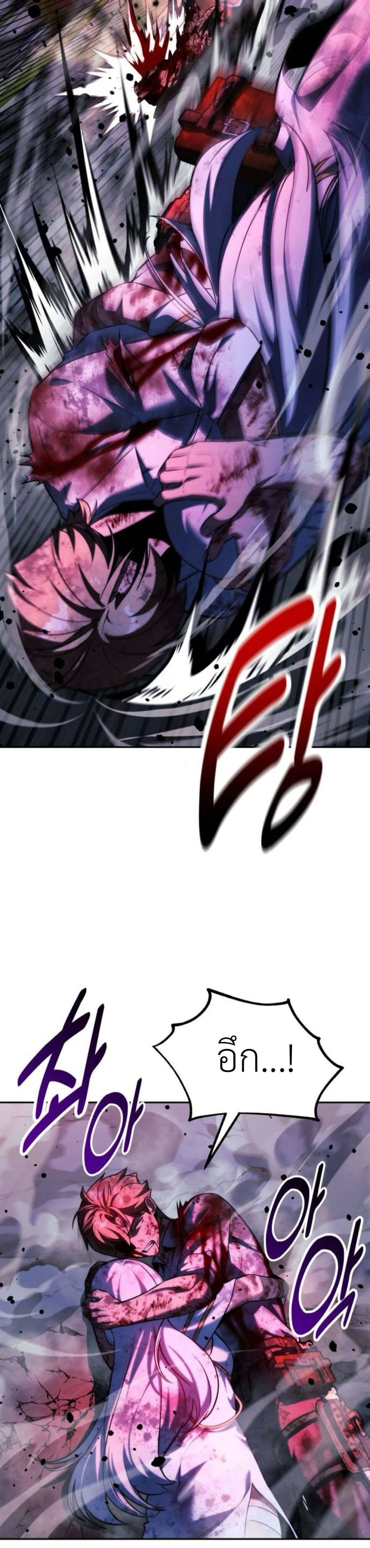 The Extra_s Academy Survival Guide ส_ดยอดค_ม_อเอาช_ว_ตรอดในอคาเดม_ ตอนที่ ตอนที่ 74 รูปที่ 4