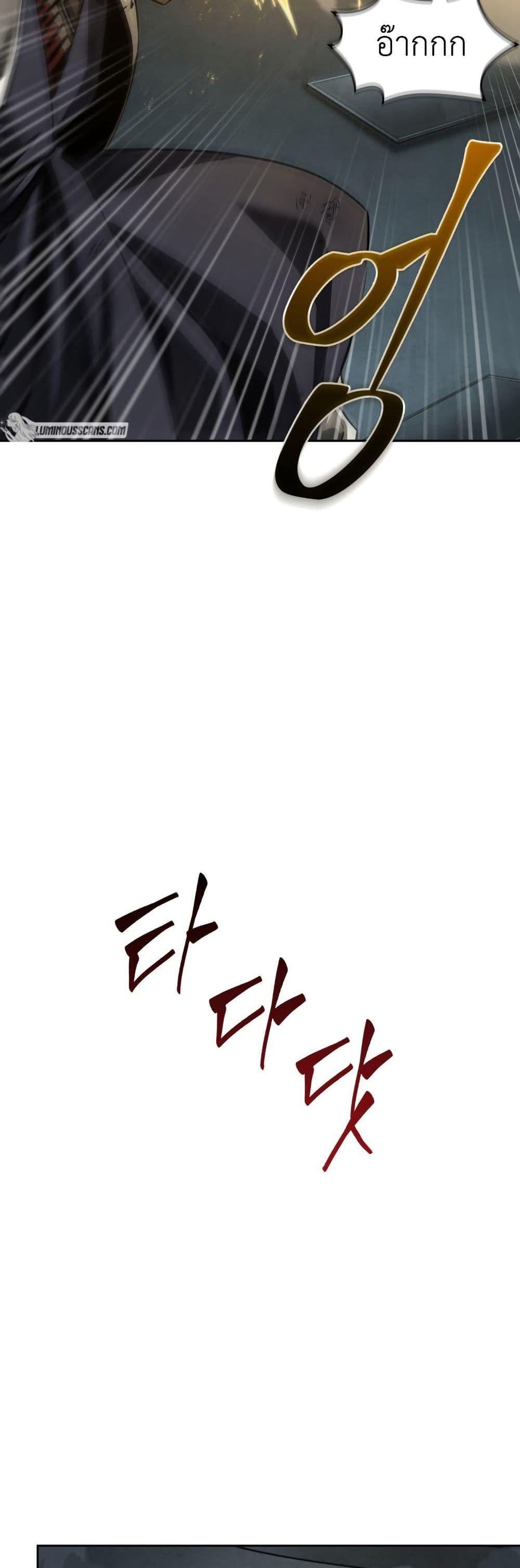 Manga-lc-com อ่านมังงะ อ่านการ์ตูน ออนไลน์ ฟรี Tomb Raider King ราชันย์จอมโจรปล้นสุสาน ตอนที่ 1 2 3 4 5 6 7 8 9 10 11 12 13 14 ฟรี ไม่มีโฆษณา Manga-lc - อ่าน มังงะ อ่าน การ์ตูน ออนไลน์ อ่านมังงะ ฟรี