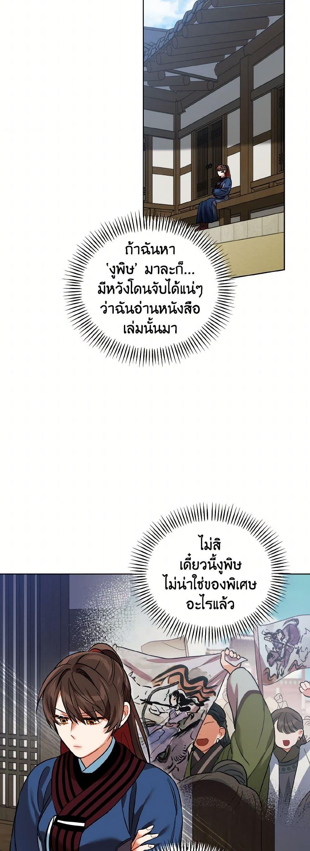 Manga-lc-com อ่านมังงะ อ่านการ์ตูน ออนไลน์ ฟรี Empress’s Flower Garden ตอนที่ 1 2 3 4 5 6 7 8 9 10 11 12 13 14 ฟรี ไม่มีโฆษณา Manga-lc - อ่าน มังงะ อ่าน การ์ตูน ออนไลน์ อ่านมังงะ ฟรี