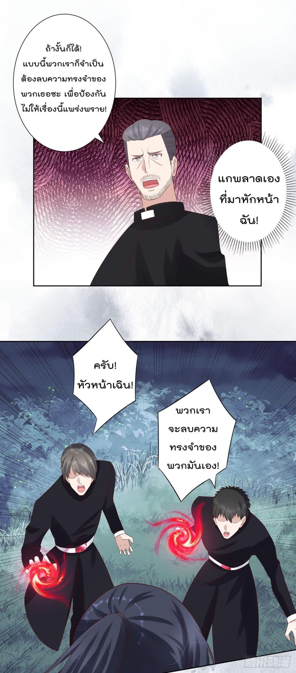 Manga-lc-com อ่านมังงะ อ่านการ์ตูน ออนไลน์ ฟรี The Cultivators Guardian in The City ตอนที่ 1 2 3 4 5 6 7 8 9 10 11 12 13 14 ฟรี ไม่มีโฆษณา Manga-lc - อ่าน มังงะ อ่าน การ์ตูน ออนไลน์ อ่านมังงะ ฟรี
