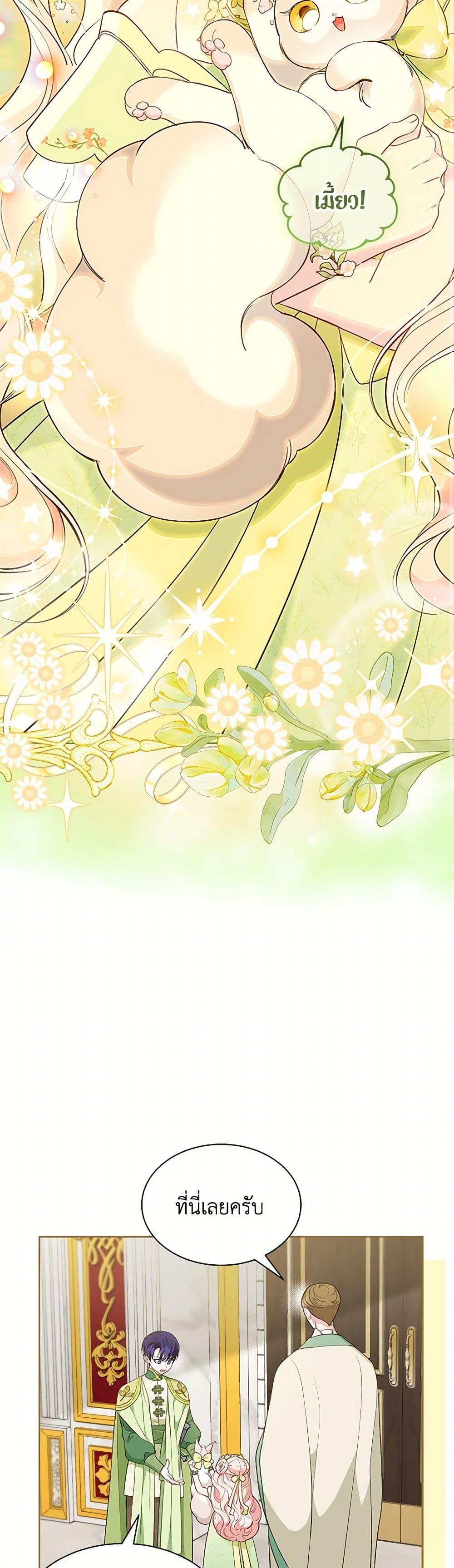 Manga-lc-com อ่านมังงะ อ่านการ์ตูน ออนไลน์ ฟรี Obsessed With Shuelina ตอนที่ 1 2 3 4 5 6 7 8 9 10 11 12 13 14 ฟรี ไม่มีโฆษณา Manga-lc - อ่าน มังงะ อ่าน การ์ตูน ออนไลน์ อ่านมังงะ ฟรี