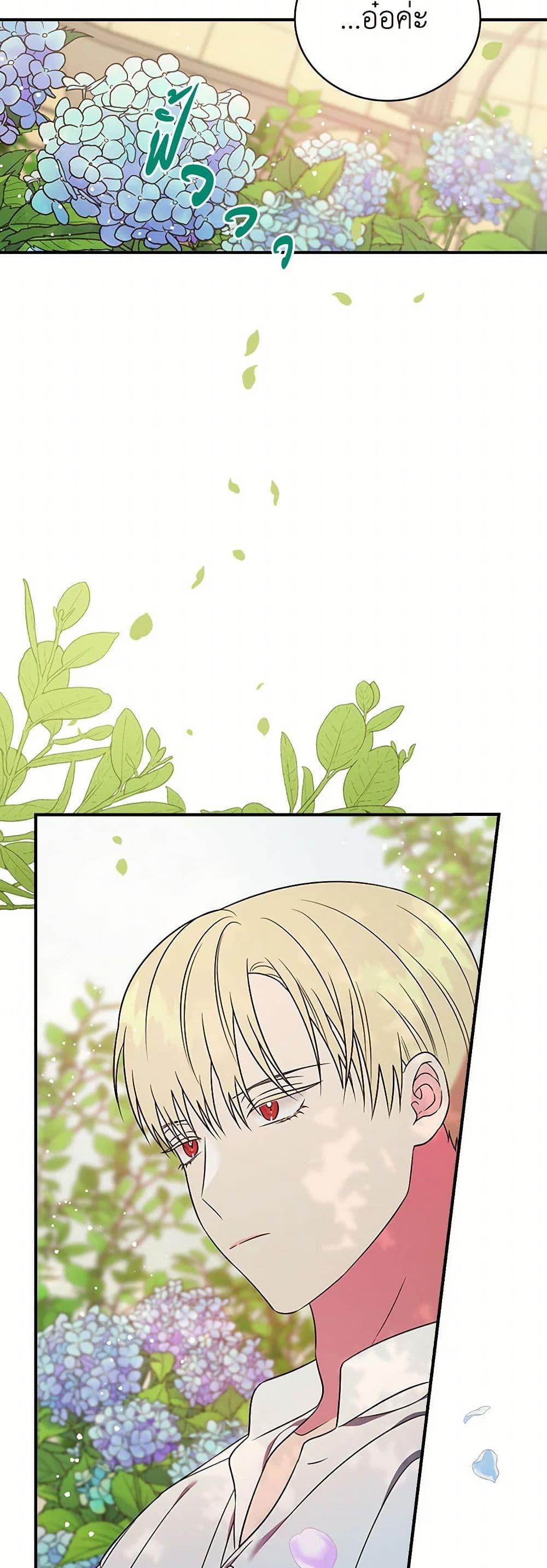 Manga-lc-com อ่านมังงะ อ่านการ์ตูน ออนไลน์ ฟรี Duchess in the Glass House ตอนที่ 1 2 3 4 5 6 7 8 9 10 11 12 13 14 ฟรี ไม่มีโฆษณา Manga-lc - อ่าน มังงะ อ่าน การ์ตูน ออนไลน์ อ่านมังงะ ฟรี