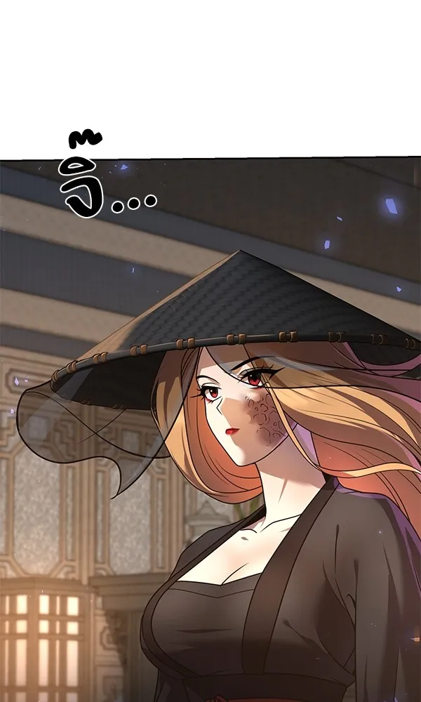 พอแล้วขันที อยากมีเจ้าโลก ตอนที่ 21 รูปที่ 67