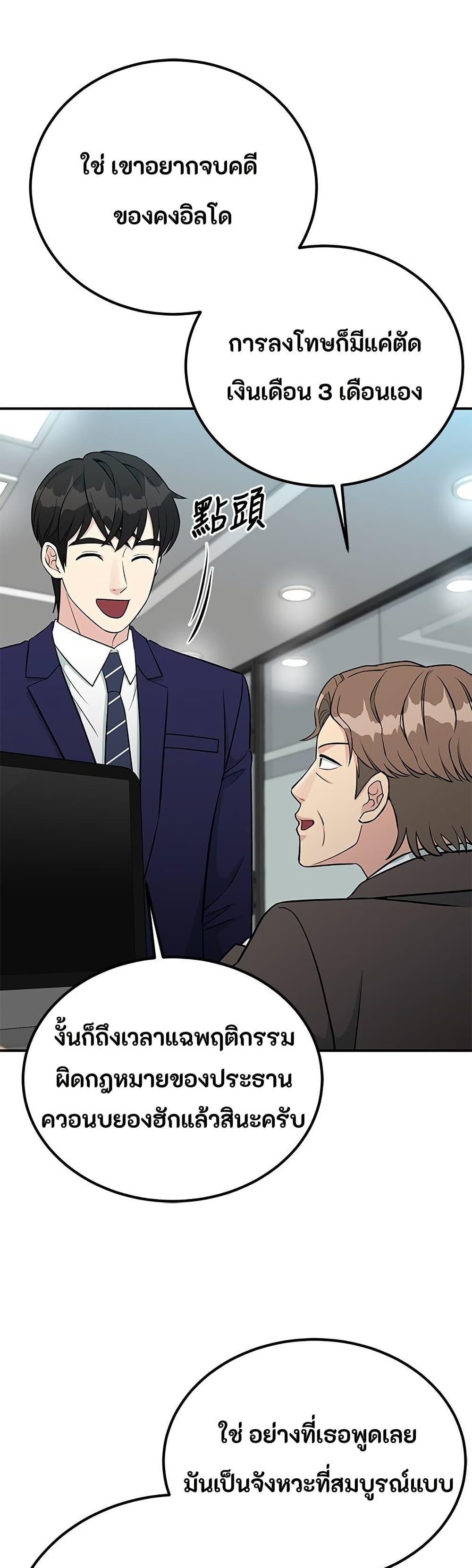 Manga-lc-com อ่านมังงะ อ่านการ์ตูน ออนไลน์ ฟรี Reincarnated as a New Employee ตอนที่ 1 2 3 4 5 6 7 8 9 10 11 12 13 14 ฟรี ไม่มีโฆษณา Manga-lc - อ่าน มังงะ อ่าน การ์ตูน ออนไลน์ อ่านมังงะ ฟรี