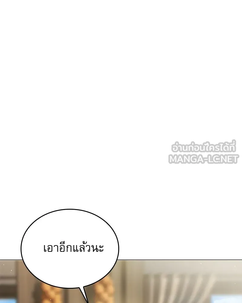กำราบรักร้ายนายจอมพยศ ตอนที่ 69 รูปที่ 69
