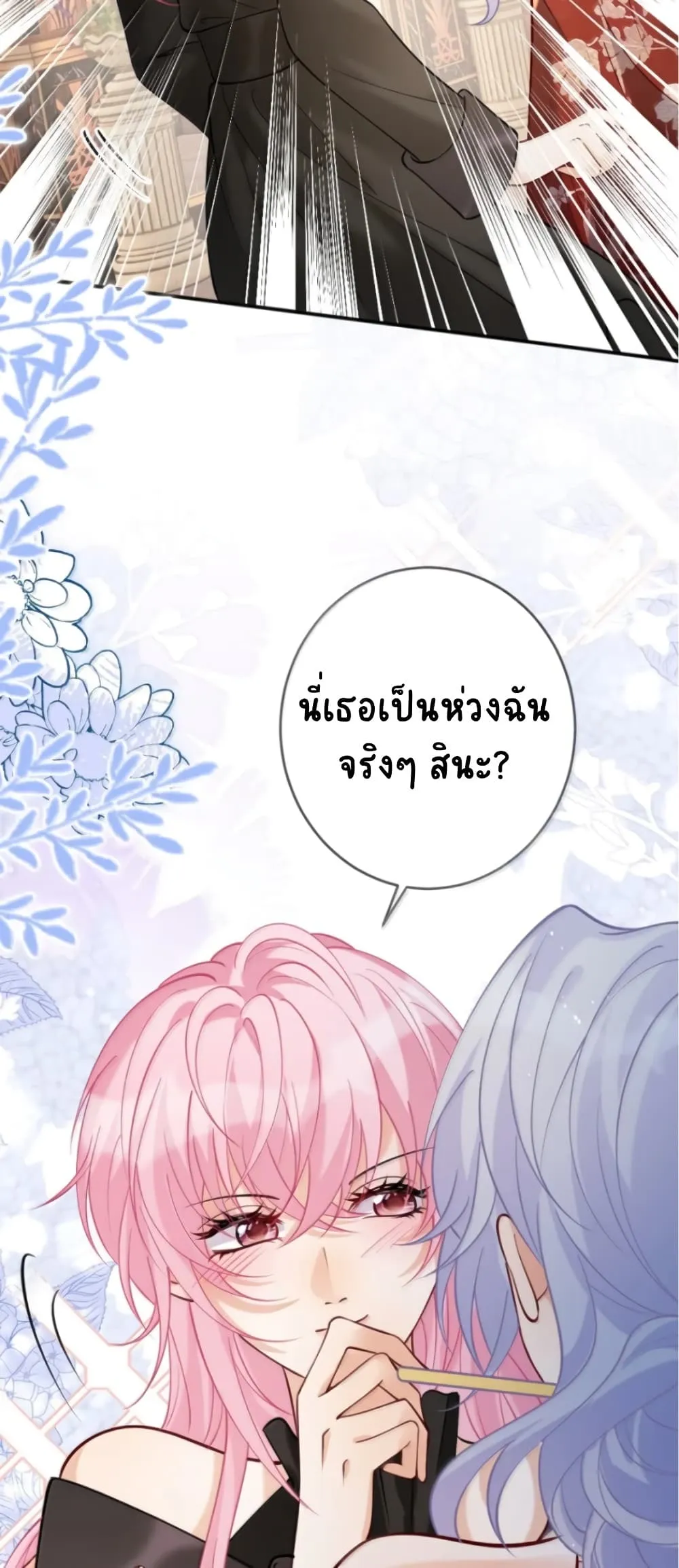 Manga-lc-com อ่านมังงะ อ่านการ์ตูน ออนไลน์ ฟรี Black Moonlight Heroine Always Wants to Mark Me ตอนที่ 1 2 3 4 5 6 7 8 9 10 11 12 13 14 ฟรี ไม่มีโฆษณา Manga-lc - อ่าน มังงะ อ่าน การ์ตูน ออนไลน์ อ่านมังงะ ฟรี