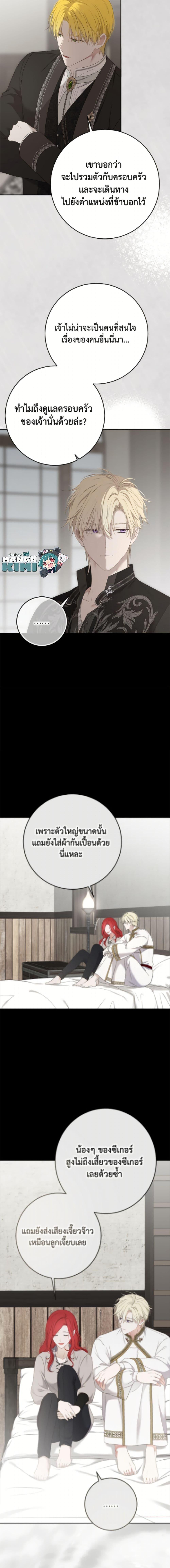 Manga-lc-com อ่านมังงะ อ่านการ์ตูน ออนไลน์ ฟรี I Fell into a Reverse Harem Game! ตอนที่ 1 2 3 4 5 6 7 8 9 10 11 12 13 14 ฟรี ไม่มีโฆษณา Manga-lc - อ่าน มังงะ อ่าน การ์ตูน ออนไลน์ อ่านมังงะ ฟรี