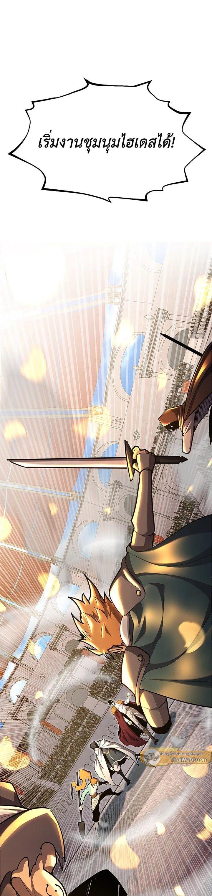 Manga-lc-com อ่านมังงะ อ่านการ์ตูน ออนไลน์ ฟรี Standard of Reincarnation ตอนที่ 1 2 3 4 5 6 7 8 9 10 11 12 13 14 ฟรี ไม่มีโฆษณา Manga-lc - อ่าน มังงะ อ่าน การ์ตูน ออนไลน์ อ่านมังงะ ฟรี