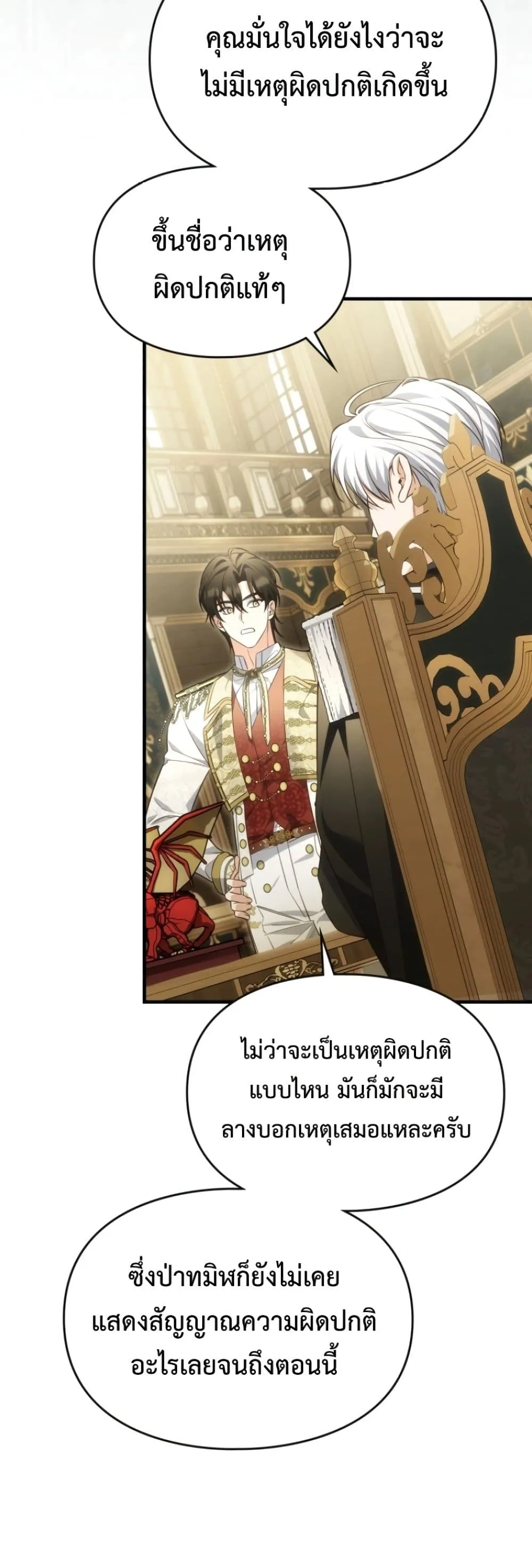 Manga-lc-com อ่านมังงะ อ่านการ์ตูน ออนไลน์ ฟรี Time Healer Ceres ตอนที่ 1 2 3 4 5 6 7 8 9 10 11 12 13 14 ฟรี ไม่มีโฆษณา Manga-lc - อ่าน มังงะ อ่าน การ์ตูน ออนไลน์ อ่านมังงะ ฟรี