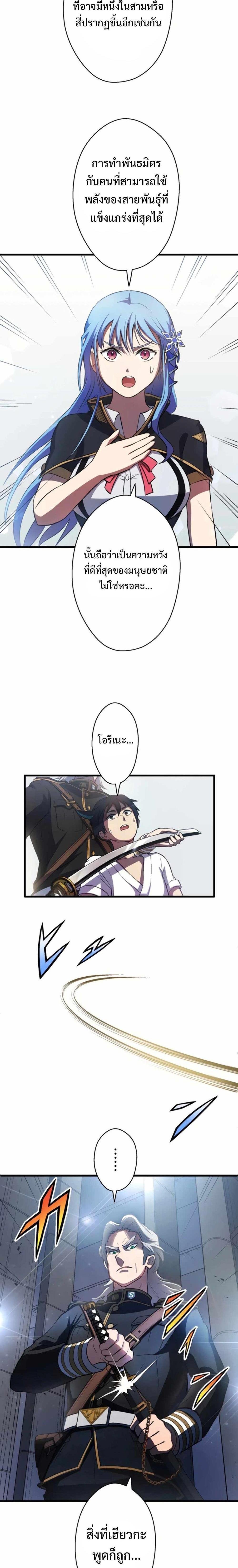 Manga-lc-com อ่านมังงะ อ่านการ์ตูน ออนไลน์ ฟรี From Earth’s Weakest to the Universe’s Strongest ตอนที่ 1 2 3 4 5 6 7 8 9 10 11 12 13 14 ฟรี ไม่มีโฆษณา Manga-lc - อ่าน มังงะ อ่าน การ์ตูน ออนไลน์ อ่านมังงะ ฟรี