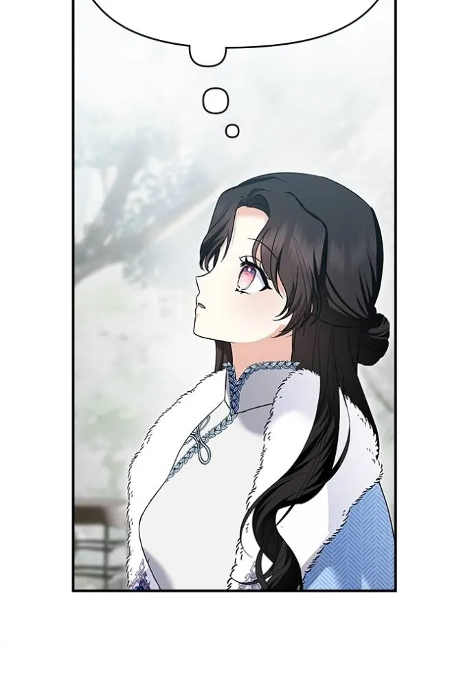 บุตรสาวของดยุกปีศาจ ตอนที่ 167 รูปที่ 83