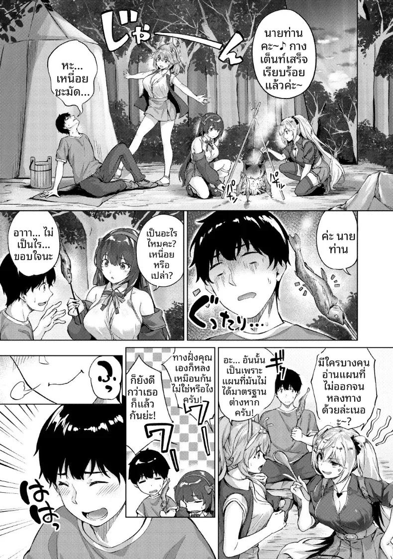 Doujin-Lc- อ่าน โดจิน มังฮวา เกาหลี ญี่ปุ่น จีน แปลไทย เกมมือถืออันดับหนึ่งของโลก [Hinasaki Yo] ตอนที่ 1 2 3 4 5 6 7 8 9 10 11 12 13 14 ฟรี ไม่มีโฆษณา อ่าน โดจิน Manhwa เกาหลี ญี่ปุ่น จีน เรามีครบ คัดมาให้เน้นๆ โดจิน 18+ รับประกันความฟินโดย  Doujin Lc