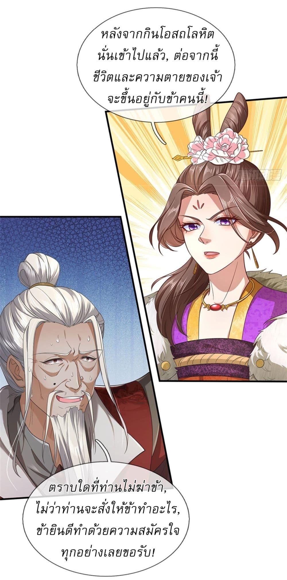 Manga-lc-com อ่านมังงะ อ่านการ์ตูน ออนไลน์ ฟรี I Can Change The Timeline of Everything ตอนที่ 1 2 3 4 5 6 7 8 9 10 11 12 13 14 ฟรี ไม่มีโฆษณา Manga-lc - อ่าน มังงะ อ่าน การ์ตูน ออนไลน์ อ่านมังงะ ฟรี