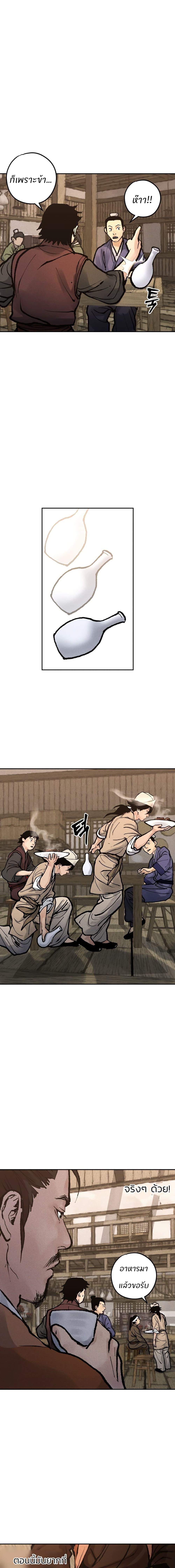 Manga-lc-com อ่านมังงะ อ่านการ์ตูน ออนไลน์ ฟรี Battle of the Martial Masters ตอนที่ 1 2 3 4 5 6 7 8 9 10 11 12 13 14 ฟรี ไม่มีโฆษณา Manga-lc - อ่าน มังงะ อ่าน การ์ตูน ออนไลน์ อ่านมังงะ ฟรี