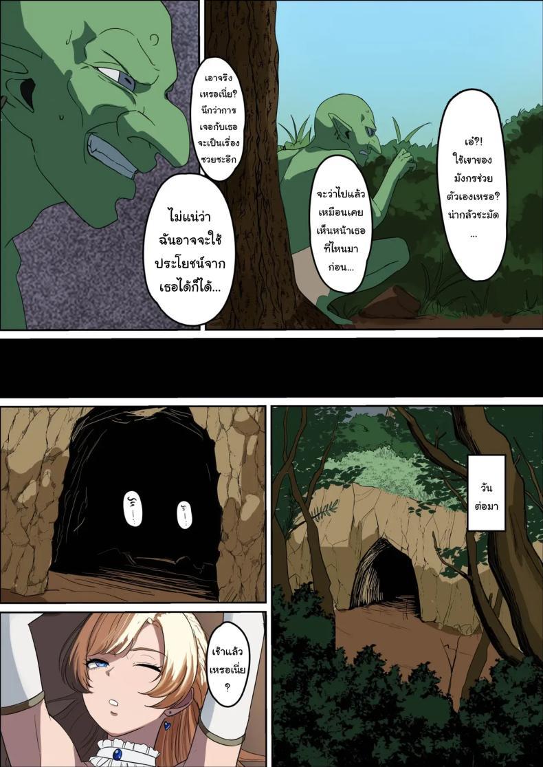 Doujin-Lc- อ่าน โดจิน มังฮวา เกาหลี ญี่ปุ่น จีน แปลไทย ให้ฉันไปกับเธอได้ไหม [Mainichi Angel] ตอนที่ 1 2 3 4 5 6 7 8 9 10 11 12 13 14 ฟรี ไม่มีโฆษณา อ่าน โดจิน Manhwa เกาหลี ญี่ปุ่น จีน เรามีครบ คัดมาให้เน้นๆ โดจิน 18+ รับประกันความฟินโดย  Doujin Lc