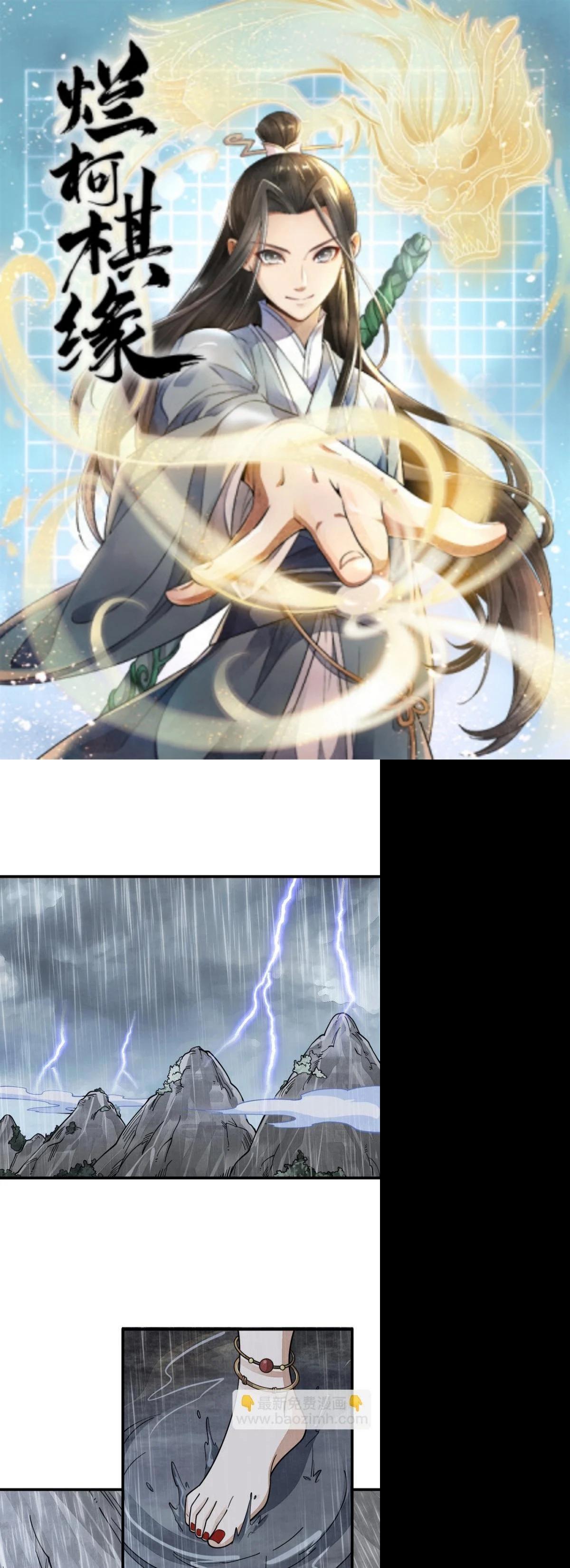 Manga-lc-com อ่านมังงะ อ่านการ์ตูน ออนไลน์ ฟรี Lan Ke Qi Yuan ตอนที่ 1 2 3 4 5 6 7 8 9 10 11 12 13 14 ฟรี ไม่มีโฆษณา Manga-lc - อ่าน มังงะ อ่าน การ์ตูน ออนไลน์ อ่านมังงะ ฟรี