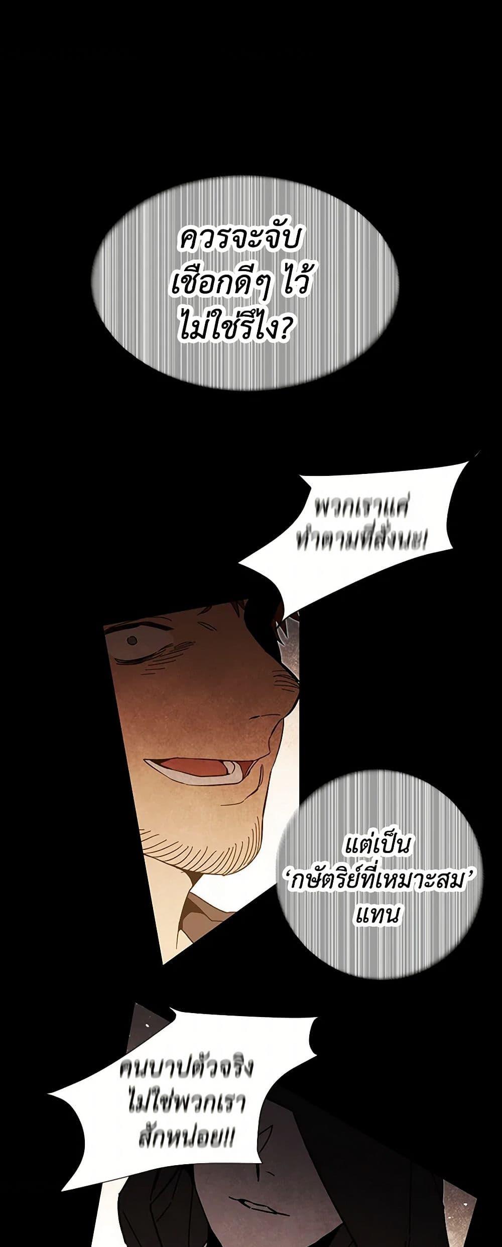 Manga-lc-com อ่านมังงะ อ่านการ์ตูน ออนไลน์ ฟรี I’ve Become the Villainous Empress of a Novel ตอนที่ 1 2 3 4 5 6 7 8 9 10 11 12 13 14 ฟรี ไม่มีโฆษณา Manga-lc - อ่าน มังงะ อ่าน การ์ตูน ออนไลน์ อ่านมังงะ ฟรี