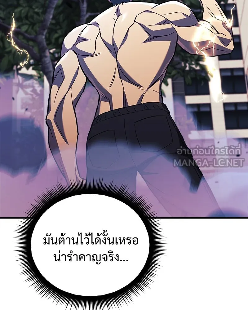 สัปดาห์นี้งดอัปตอนใหม่ ตอนที่ 66 รูปที่ 69