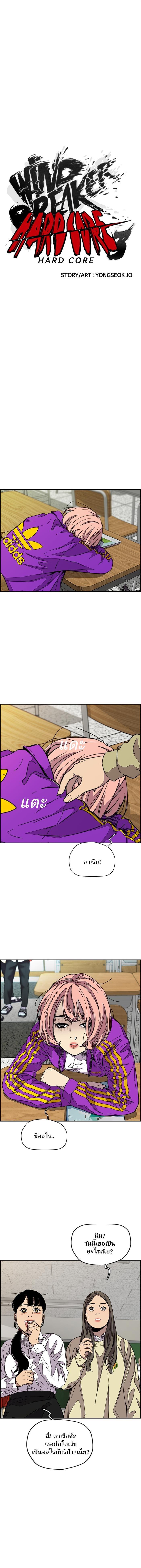 Manga-lc-com อ่านมังงะ อ่านการ์ตูน ออนไลน์ ฟรี Wind Breaker ปั่นสู้ฝัน ตอนที่ 1 2 3 4 5 6 7 8 9 10 11 12 13 14 ฟรี ไม่มีโฆษณา Manga-lc - อ่าน มังงะ อ่าน การ์ตูน ออนไลน์ อ่านมังงะ ฟรี