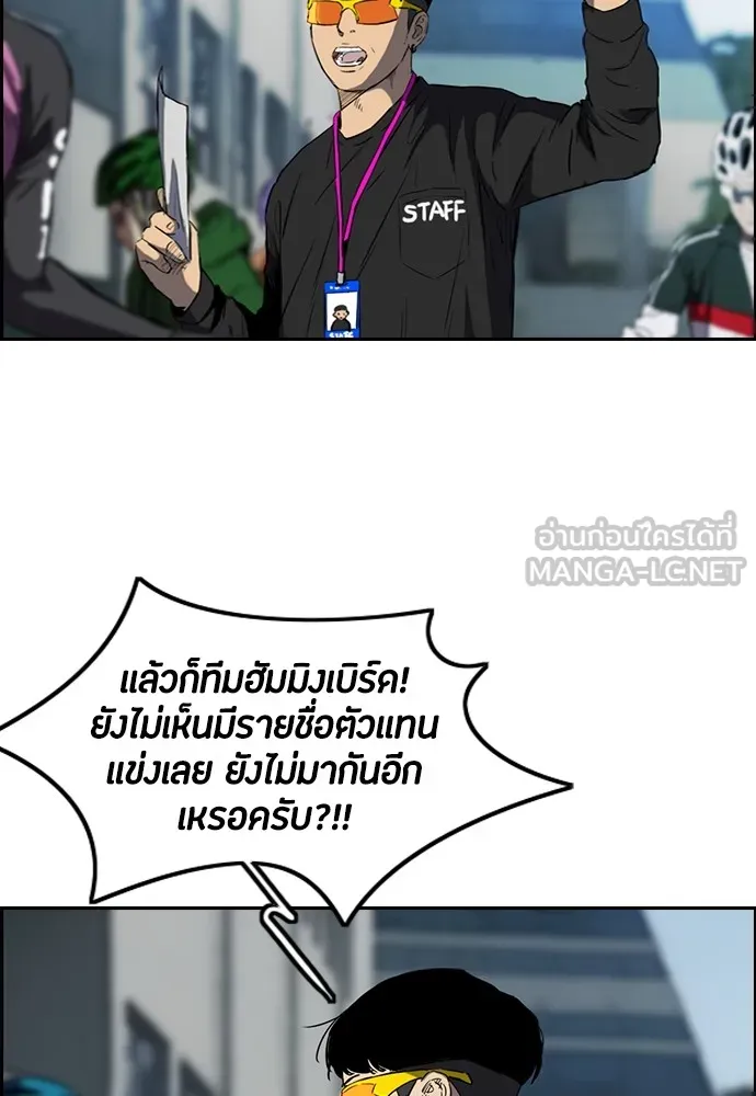 ปั่นสู้ฝันbrWind Breaker ตอนที่ 49 รูปที่ 48