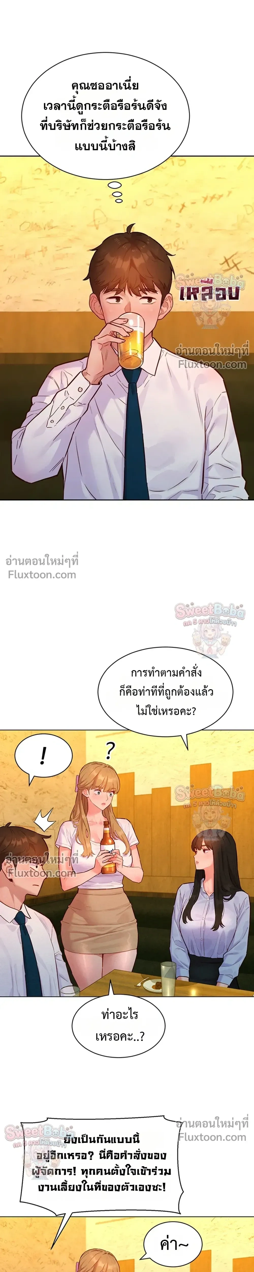 Doujin-Lc- อ่าน โดจิน มังฮวา เกาหลี ญี่ปุ่น จีน แปลไทย Taste Folder ตอนที่ 1 2 3 4 5 6 7 8 9 10 11 12 13 14 ฟรี ไม่มีโฆษณา อ่าน โดจิน Manhwa เกาหลี ญี่ปุ่น จีน เรามีครบ คัดมาให้เน้นๆ โดจิน 18+ รับประกันความฟินโดย  Doujin Lc