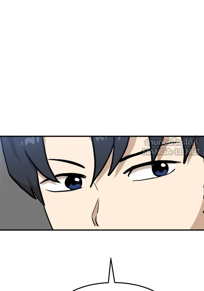 Double Click ตอนที่ 89 รูปที่ 45