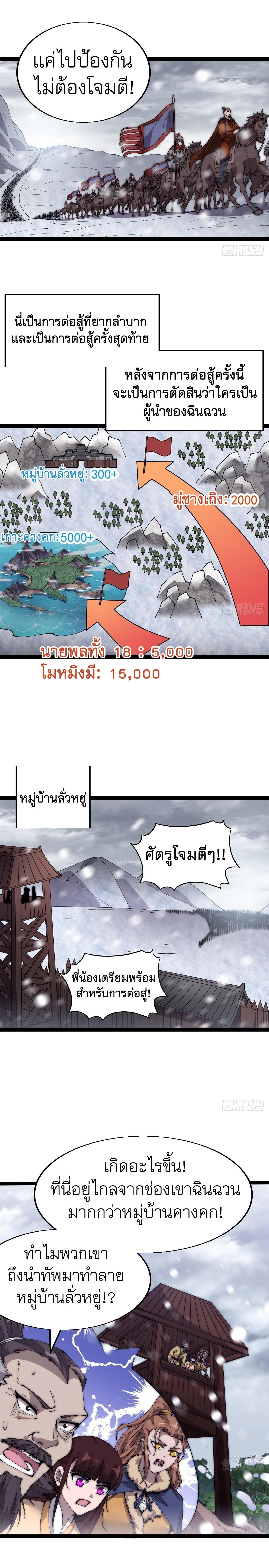 Manga-lc-com อ่านมังงะ อ่านการ์ตูน ออนไลน์ ฟรี It Starts With A Mountain ตอนที่ 1 2 3 4 5 6 7 8 9 10 11 12 13 14 ฟรี ไม่มีโฆษณา Manga-lc - อ่าน มังงะ อ่าน การ์ตูน ออนไลน์ อ่านมังงะ ฟรี