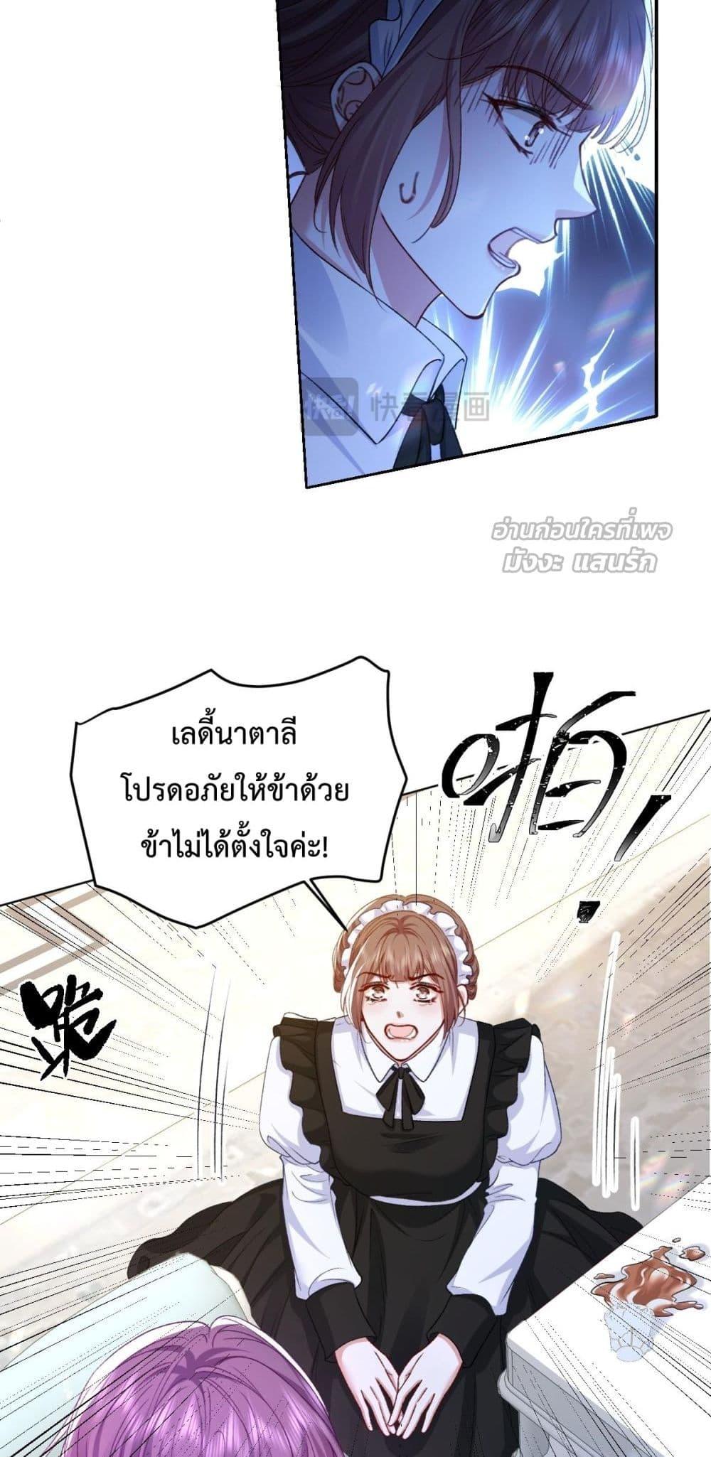 Manga-lc-com อ่านมังงะ อ่านการ์ตูน ออนไลน์ ฟรี ConfessingMyL ตอนที่ 1 2 3 4 5 6 7 8 9 10 11 12 13 14 ฟรี ไม่มีโฆษณา Manga-lc - อ่าน มังงะ อ่าน การ์ตูน ออนไลน์ อ่านมังงะ ฟรี