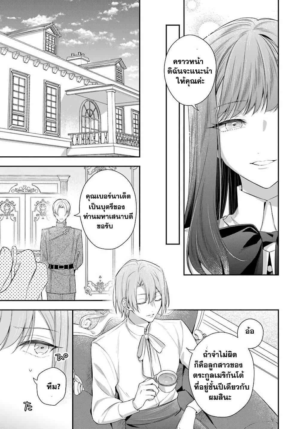 Manga-lc-com อ่านมังงะ อ่านการ์ตูน ออนไลน์ ฟรี Akuyaku Reijoutachi Wa Yuruganai ตอนที่ 1 2 3 4 5 6 7 8 9 10 11 12 13 14 ฟรี ไม่มีโฆษณา Manga-lc - อ่าน มังงะ อ่าน การ์ตูน ออนไลน์ อ่านมังงะ ฟรี