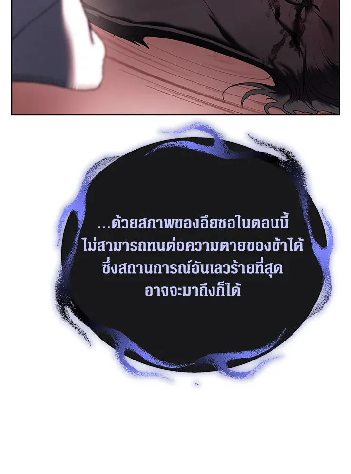 The Rankers Guide to Live an Ordinary Life ค_ม_อการใช_ช_ว_ตให_สมก_บเป_นแรงเกอร_ ตอนที่ ตอนที่ 46 รูปที่ 12