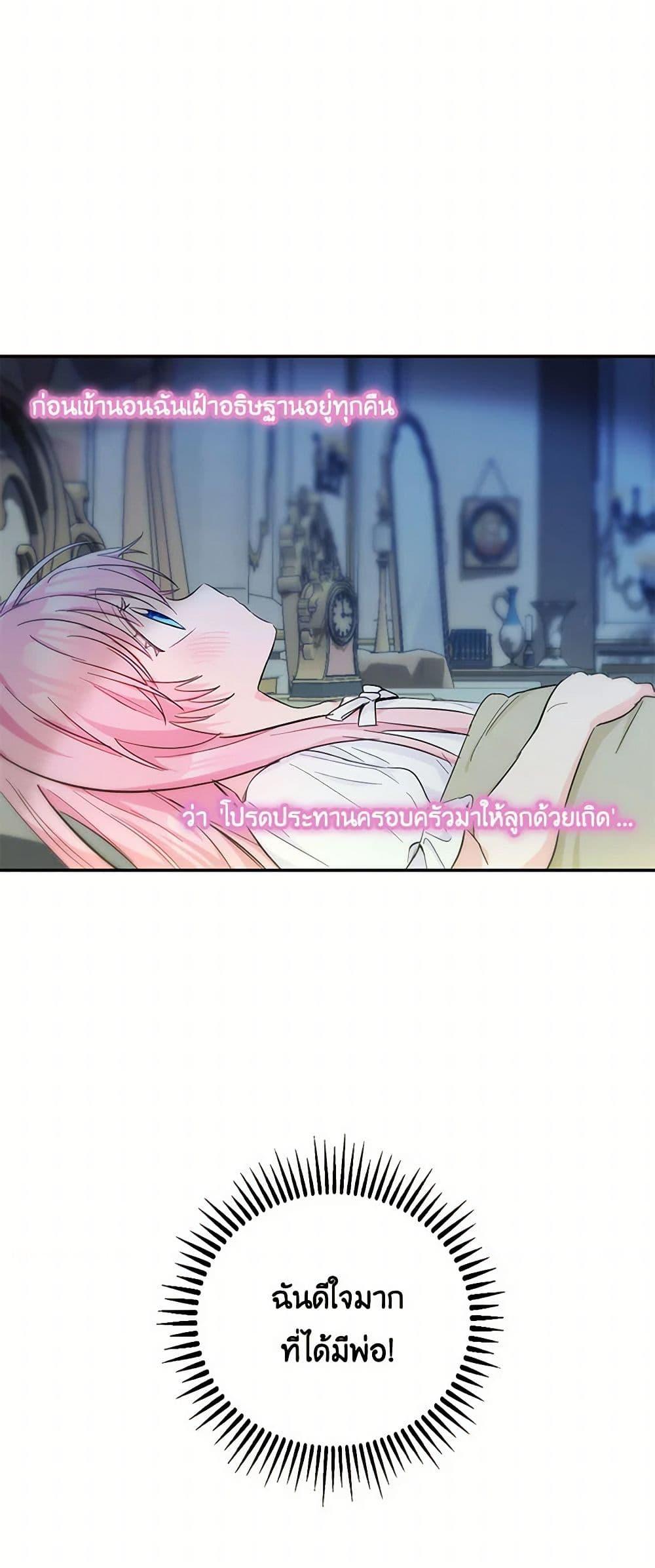 Manga-lc-com อ่านมังงะ อ่านการ์ตูน ออนไลน์ ฟรี Our Little Empress ตอนที่ 1 2 3 4 5 6 7 8 9 10 11 12 13 14 ฟรี ไม่มีโฆษณา Manga-lc - อ่าน มังงะ อ่าน การ์ตูน ออนไลน์ อ่านมังงะ ฟรี