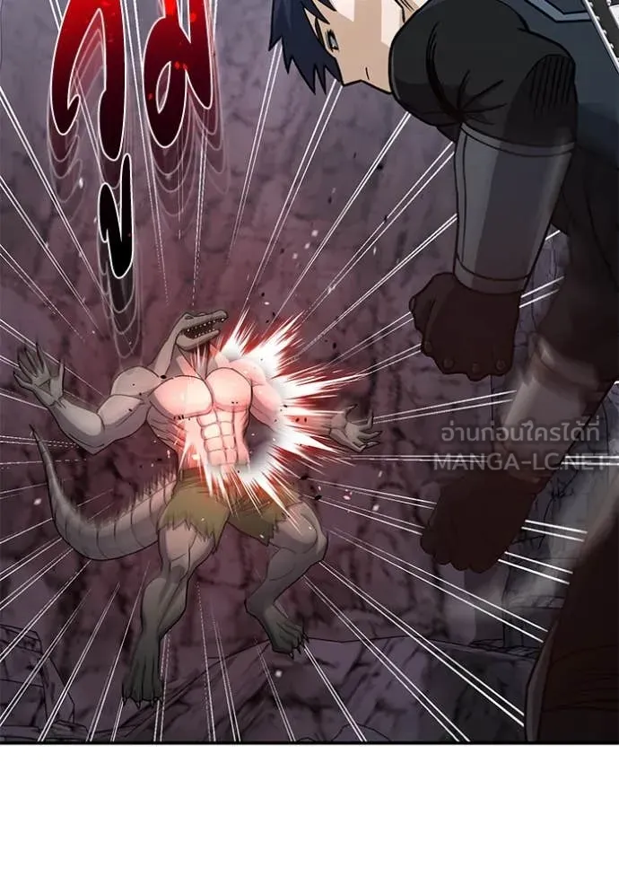 อัจฉริยะนอกคอก ตอนที่ 124 รูปที่ 91