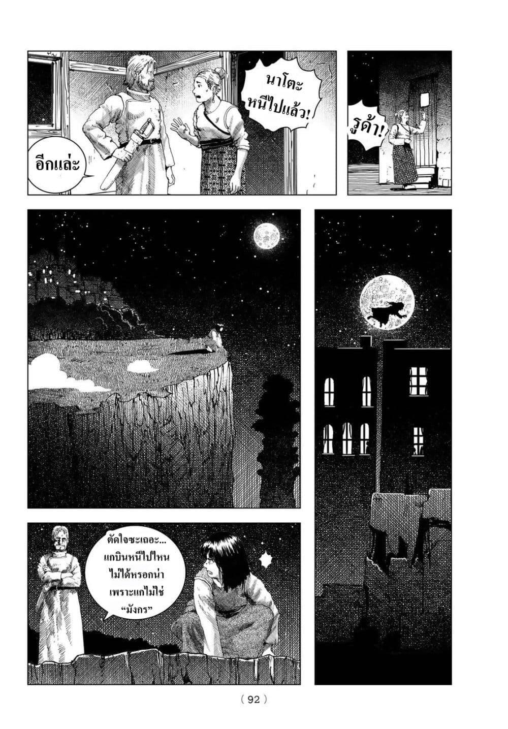 Manga-lc-com อ่านมังงะ อ่านการ์ตูน ออนไลน์ ฟรี Dragon Hunt Tribe ตอนที่ 1 2 3 4 5 6 7 8 9 10 11 12 13 14 ฟรี ไม่มีโฆษณา Manga-lc - อ่าน มังงะ อ่าน การ์ตูน ออนไลน์ อ่านมังงะ ฟรี