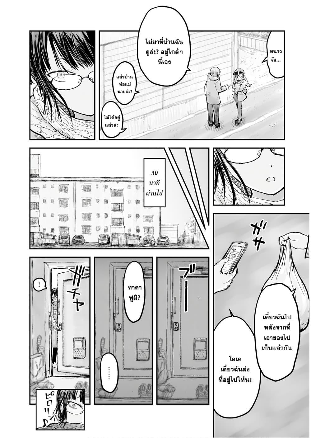 Manga-lc-com อ่านมังงะ อ่านการ์ตูน ออนไลน์ ฟรี Isekai Ojisan ตอนที่ 1 2 3 4 5 6 7 8 9 10 11 12 13 14 ฟรี ไม่มีโฆษณา Manga-lc - อ่าน มังงะ อ่าน การ์ตูน ออนไลน์ อ่านมังงะ ฟรี