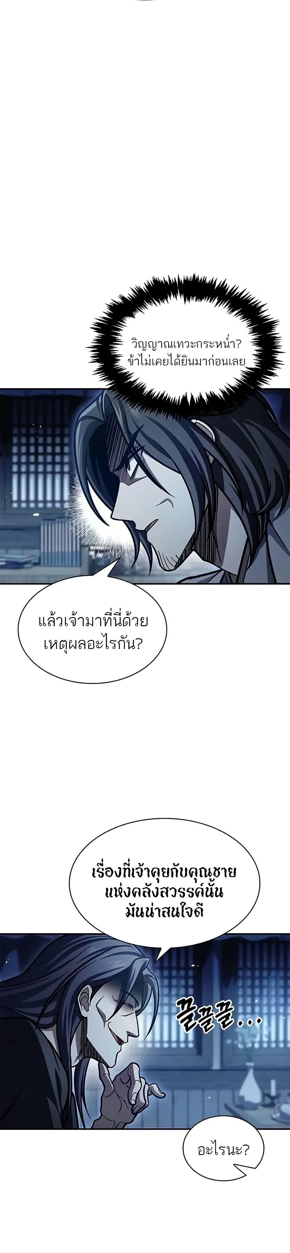 Manga-lc-com อ่านมังงะ อ่านการ์ตูน ออนไลน์ ฟรี Heavenly Grand Archive’s Young Master ตอนที่ 1 2 3 4 5 6 7 8 9 10 11 12 13 14 ฟรี ไม่มีโฆษณา Manga-lc - อ่าน มังงะ อ่าน การ์ตูน ออนไลน์ อ่านมังงะ ฟรี